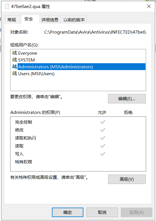 删除文件时提示：需要Administrators提供的权限才能对此文件进行更改 - Microsoft Community