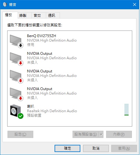 Win10 1803 1809音效驅動都會跑掉 Microsoft Community