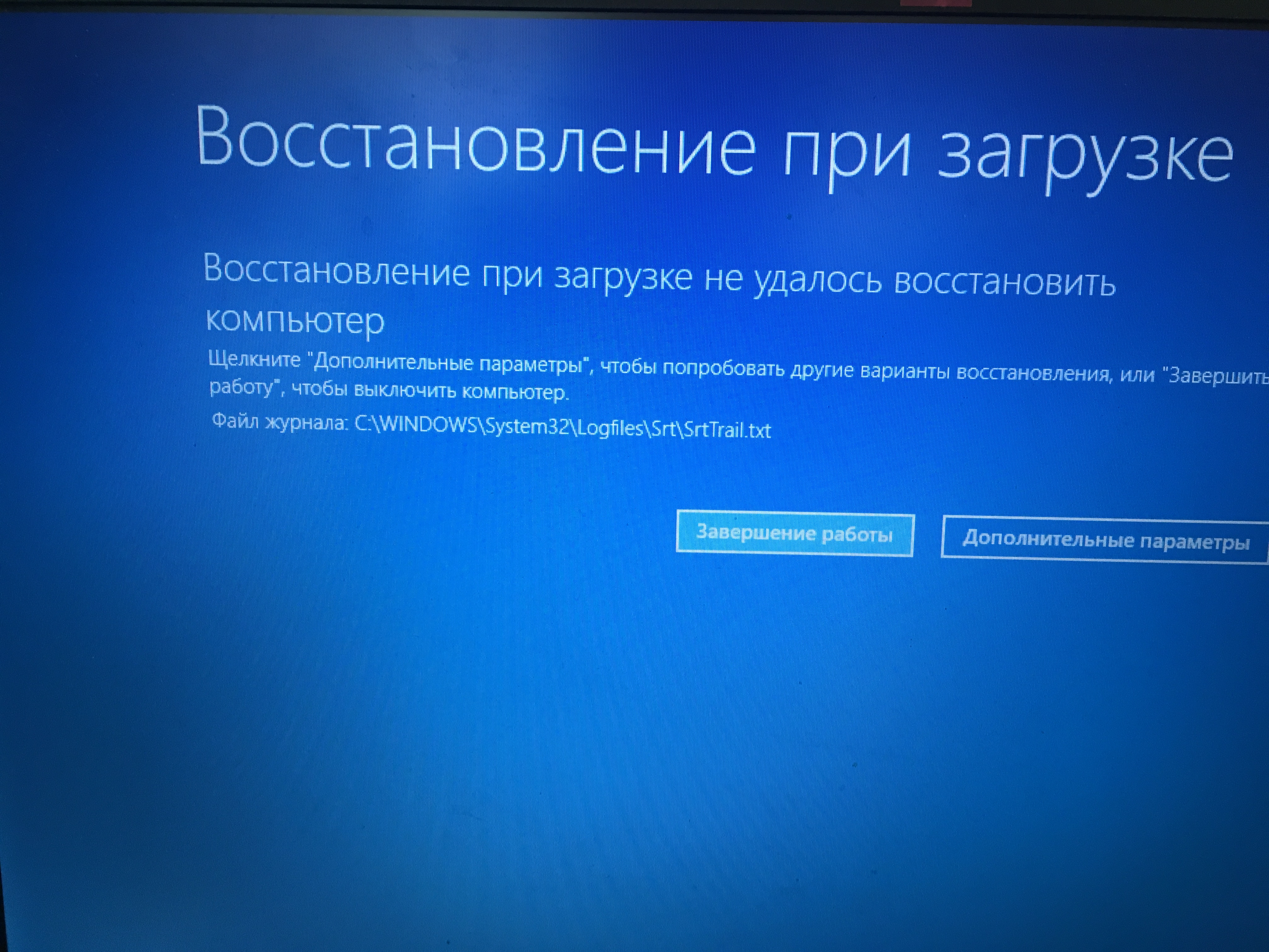 Windows 10 Не Работает Фото