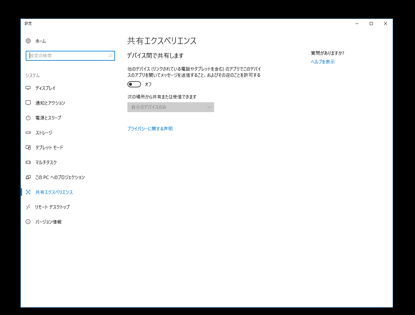 Microsoftアカウントの問題 マイクロソフト コミュニティ