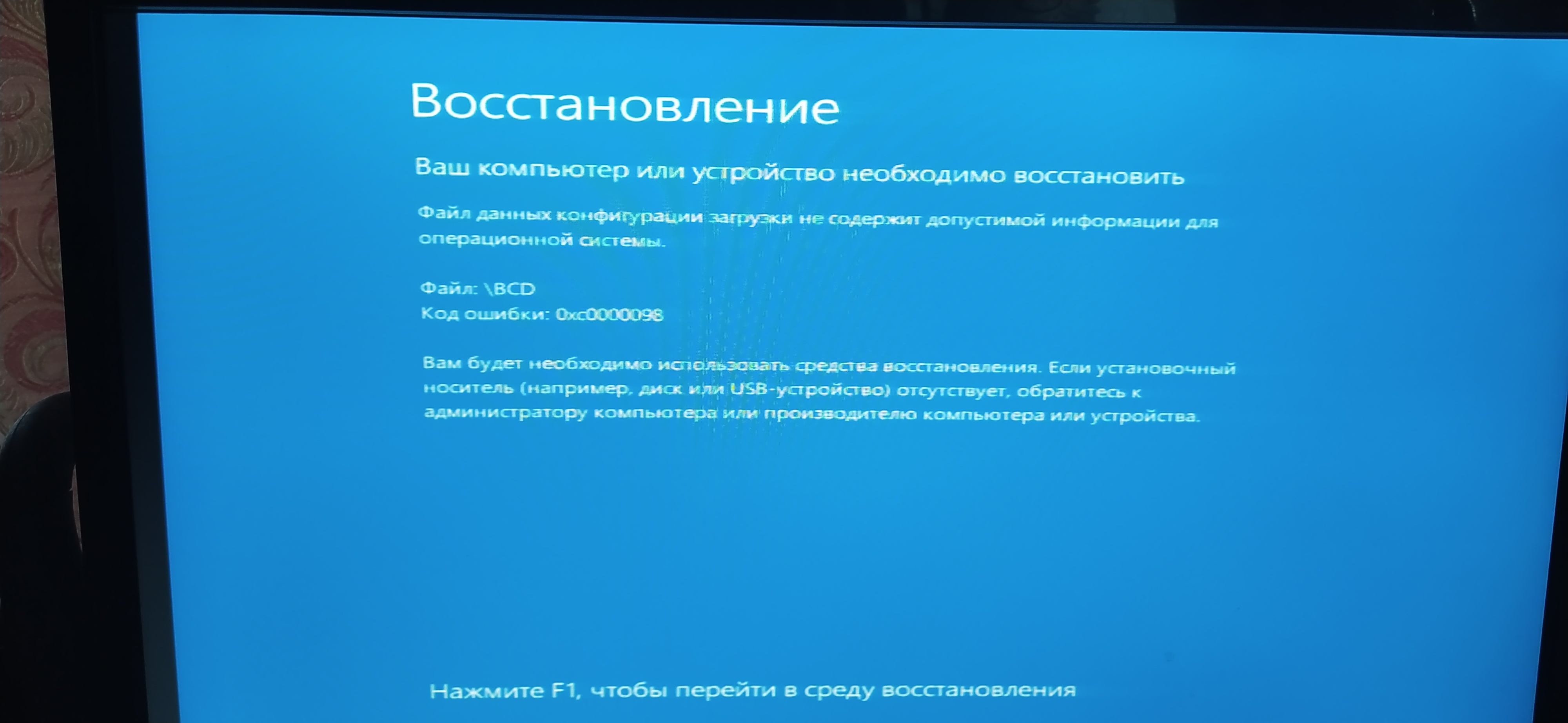 Помогите пожалуйста умаляю - Сообщество Microsoft