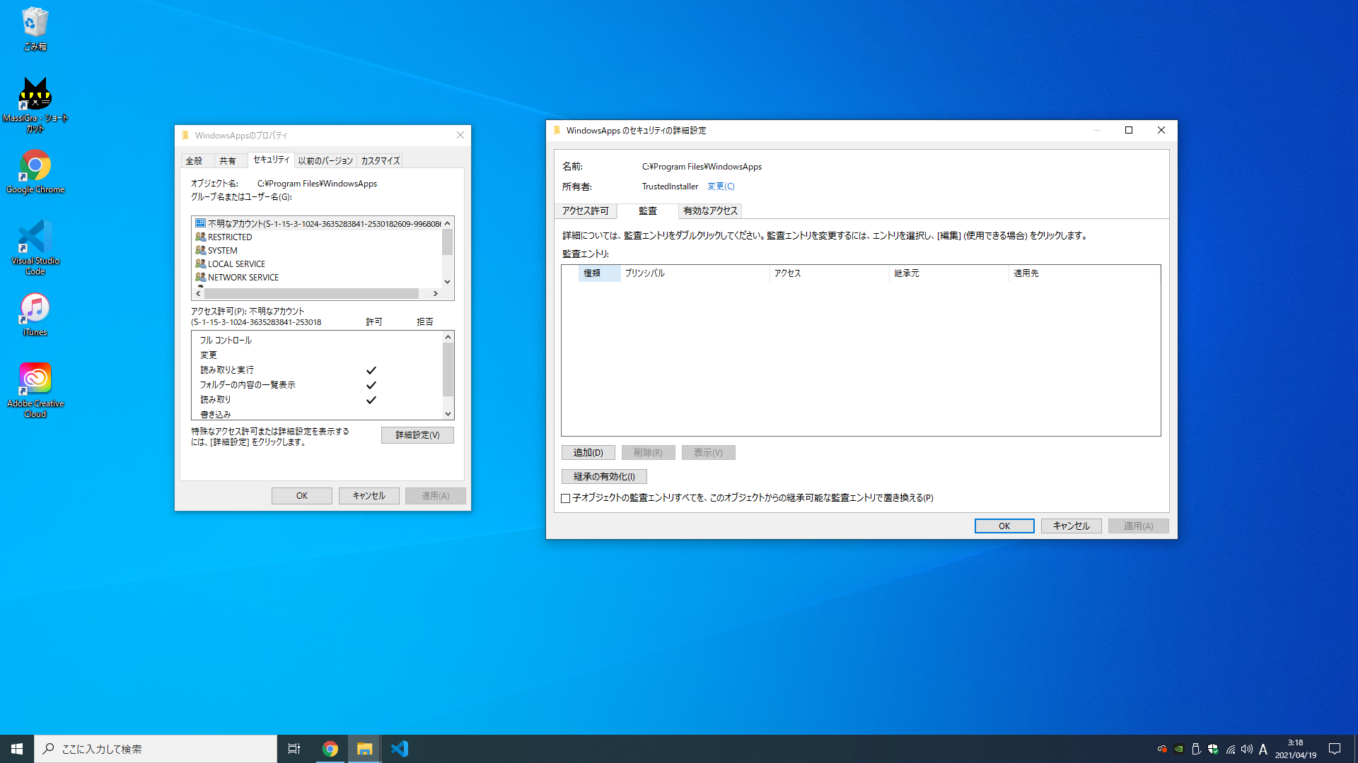 Windows 標準アプリが使えない Microsoft コミュニティ