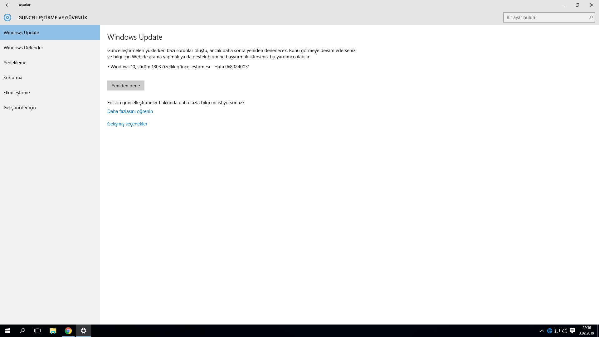 Windows 11 22h2 ошибка установки. 0x800706d9. Кв2267602 ошибка 0x80070643 обновление Microsoft Defender Antivirus kb2267602. Kb2267602.