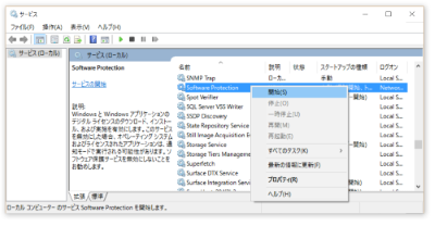 Officeが起動しません このアプリケーションのライセンスが見つかりません 修復は失敗しました Microsoft コミュニティ