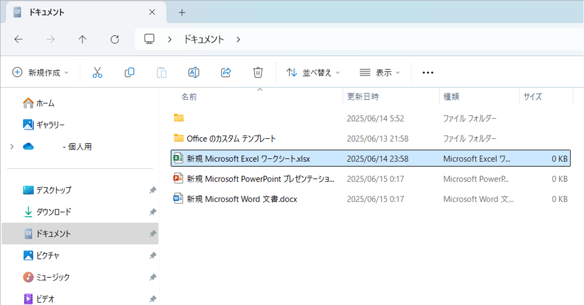 東大100問テキストのコピーファイル - メルカリ