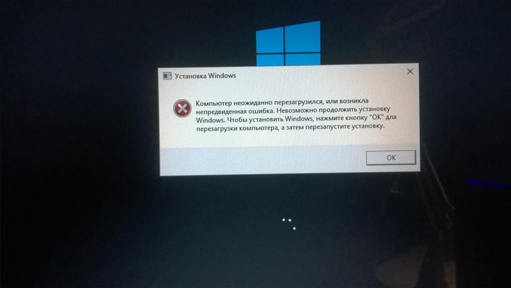 После перезагрузки не видит. Windows 10 перезагружается. Перезагрузка компьютера Windows 10. Система перезагружается Windows. Windows 7 компьютер неожиданно перезагрузился.