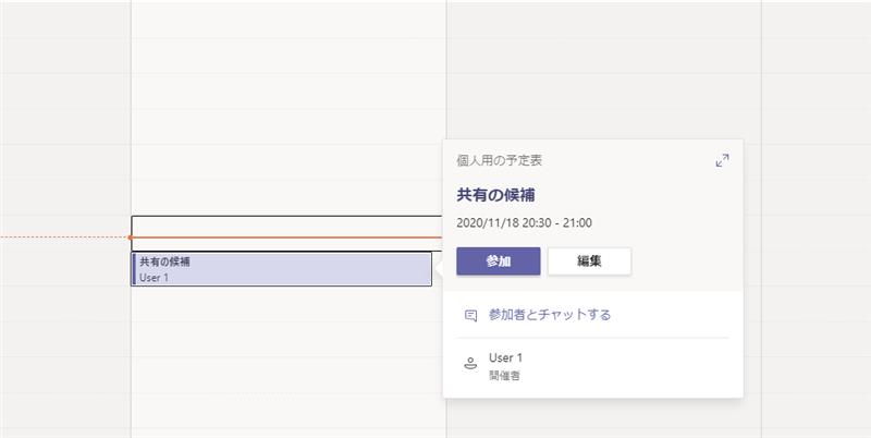 解決 Microsoft Teams で会議中にコンテンツの共有ができない Microsoft コミュニティ