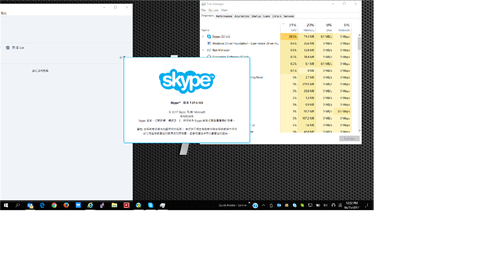 Kæledyr Forfærde robot High CPU usage (around 30%) when update to Skype 7.37.0.103 - Microsoft  Community