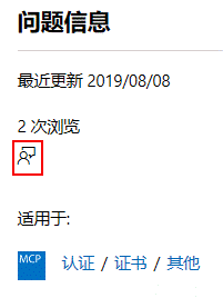 您好 我需要将考试报名的名字进行更改 将英文名改为中文名 培训 认证和计划支持