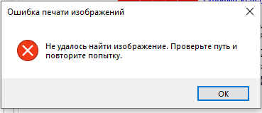 Oserror winerror 126 не найден указанный модуль. CSS Error.