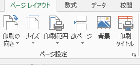 エクセルの罫線だけ印刷されない Microsoft コミュニティ