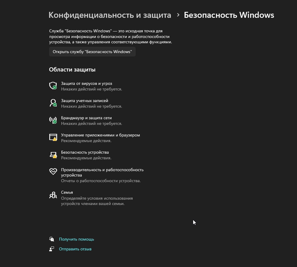 После сброса windows к заводским настройкам в разделе 