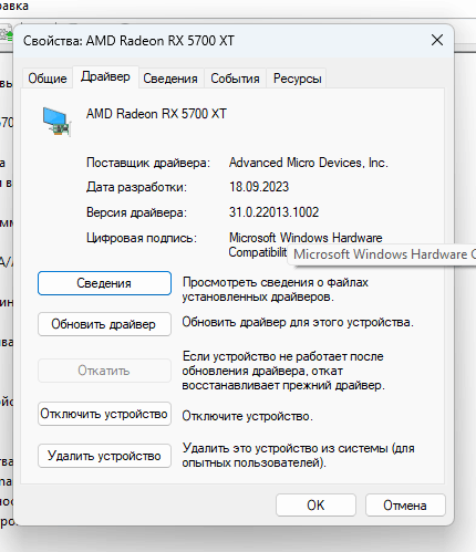 Как Полностью Отключить Автоматическое Обновление Драйверов.