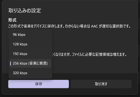 ミュージック センター cd オファー 取り込め ない