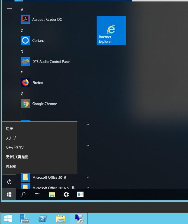 Windows10 1809 Fu Microsoft コミュニティ
