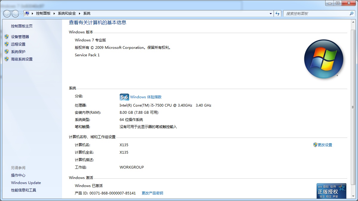 Windows 7 device mobile