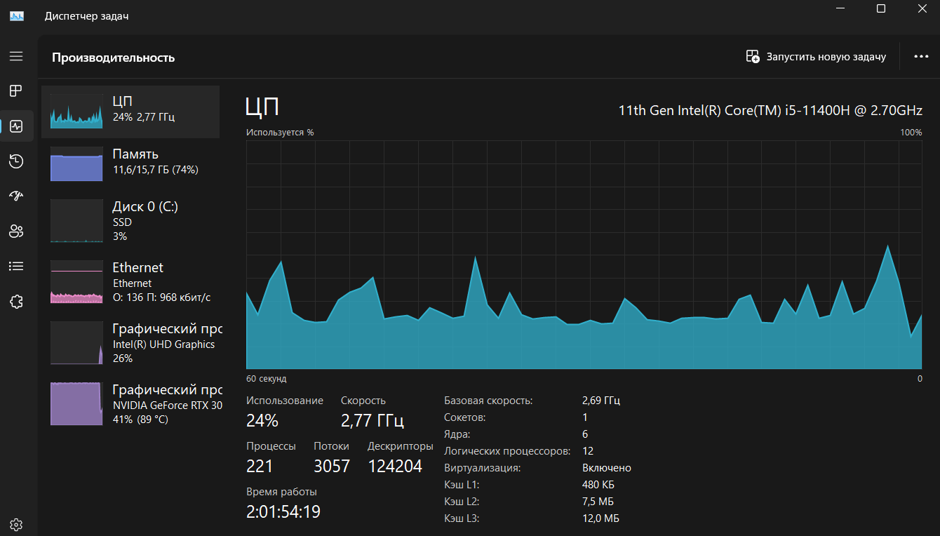 Падает FPS в играх спустя некоторое время игры после переустановки -  Сообщество Microsoft