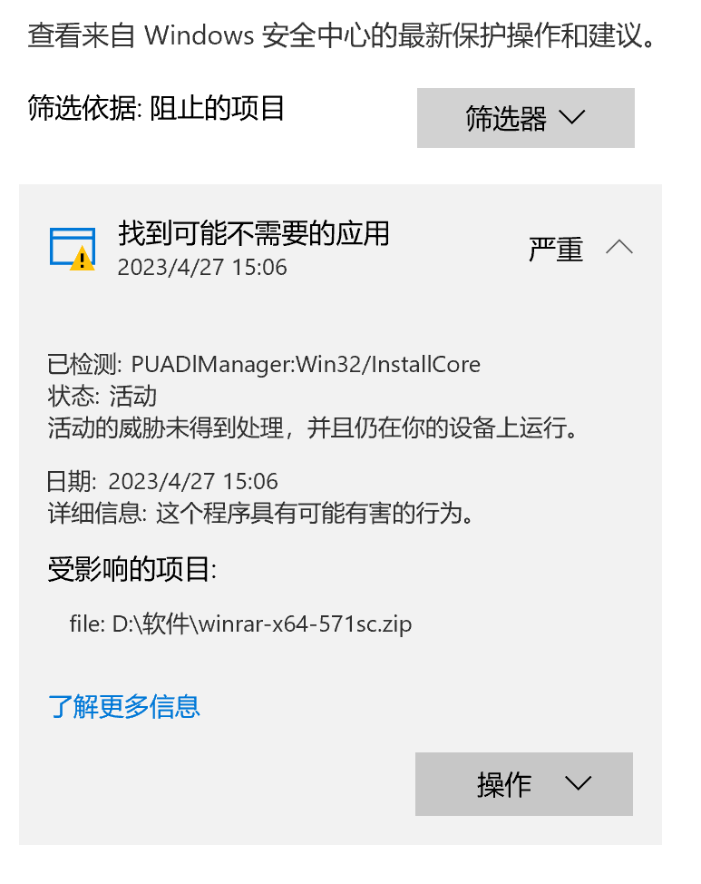 Puadimanager:win32/installcore是什么威胁？ - Microsoft Community