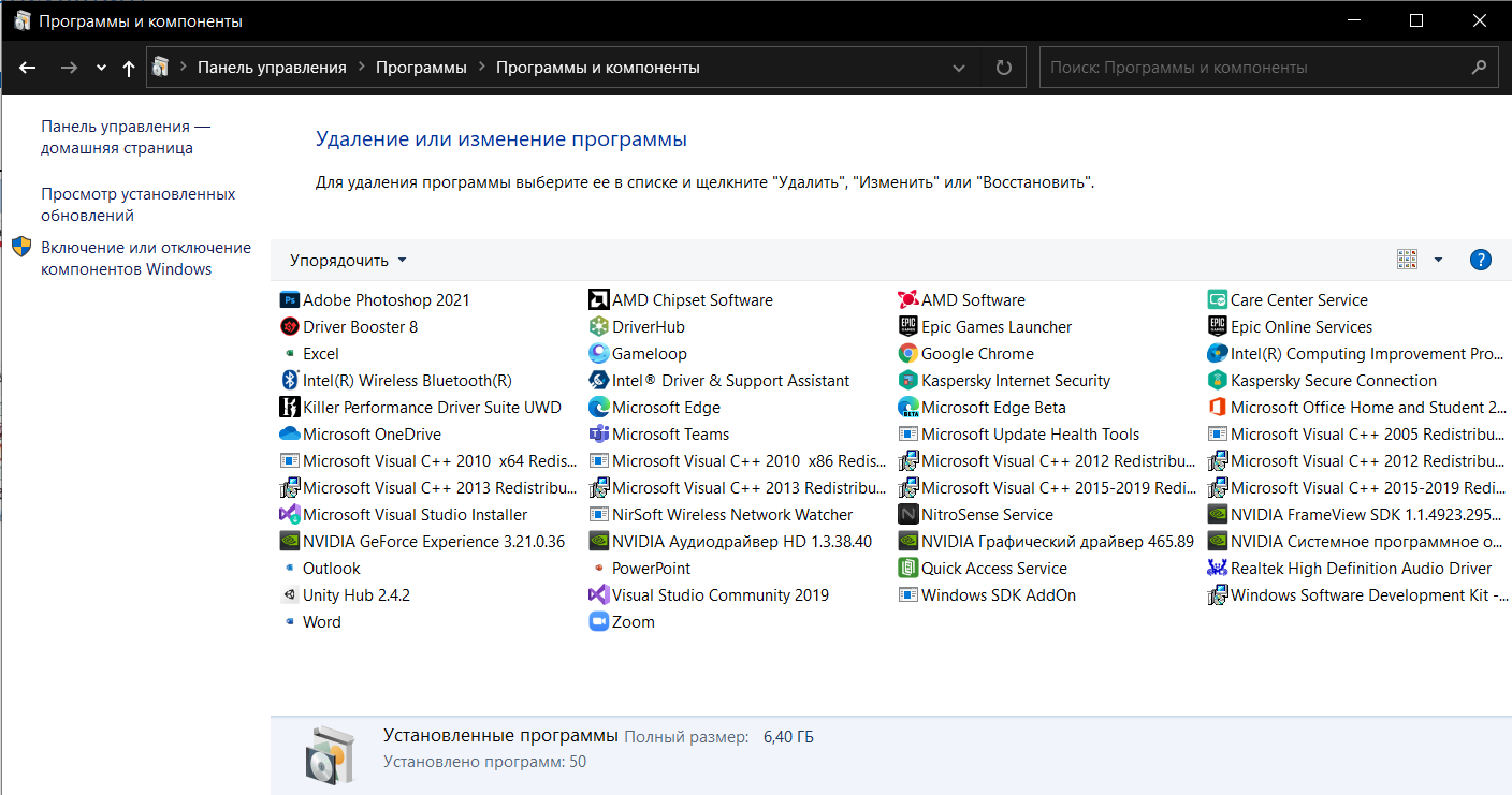 Подключение К Bluetooth-Устройствам - Сообщество Microsoft