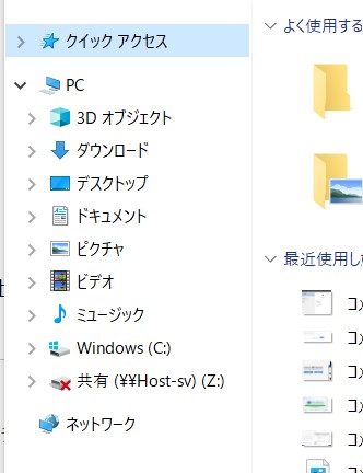 Windows10でonedriveのデスクトップアプリを起動できません Microsoft365 Business マイクロソフト コミュニティ