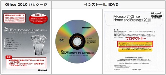 Office 2013前のバージョンで - Microsoft コミュニティ