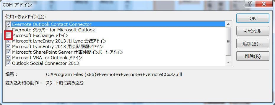 Outlook2013の予定表で 新しい会議 をクリックして開く画面の上部のアイコンに 会議室の検 Microsoft コミュニティ