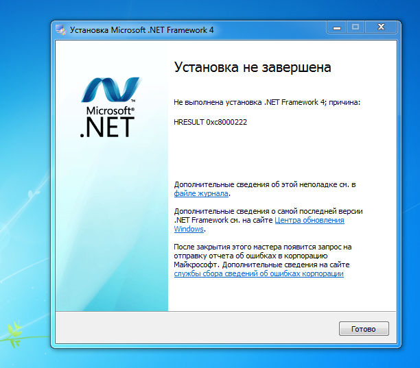 Net framework 4.8 1 для windows 7