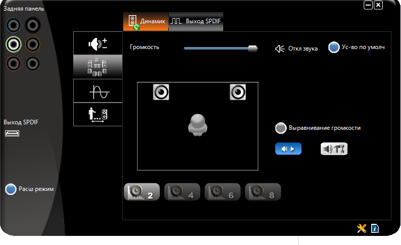 High definition audio bus windows 10. Звуковая карта via HD Audio win 7. Диспетчер via HD Audio для Windows 7. Панель управления Windows ni Audio 2 MK 2. Динамики via HD Audio win 10.