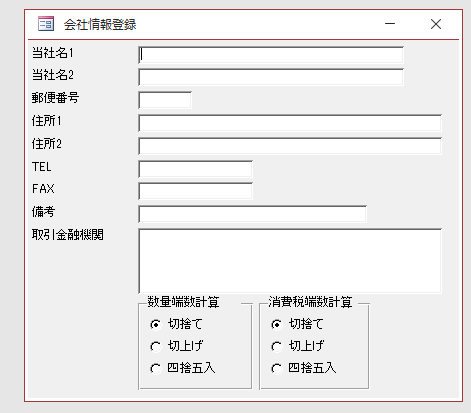 access 削除したレコードの復元