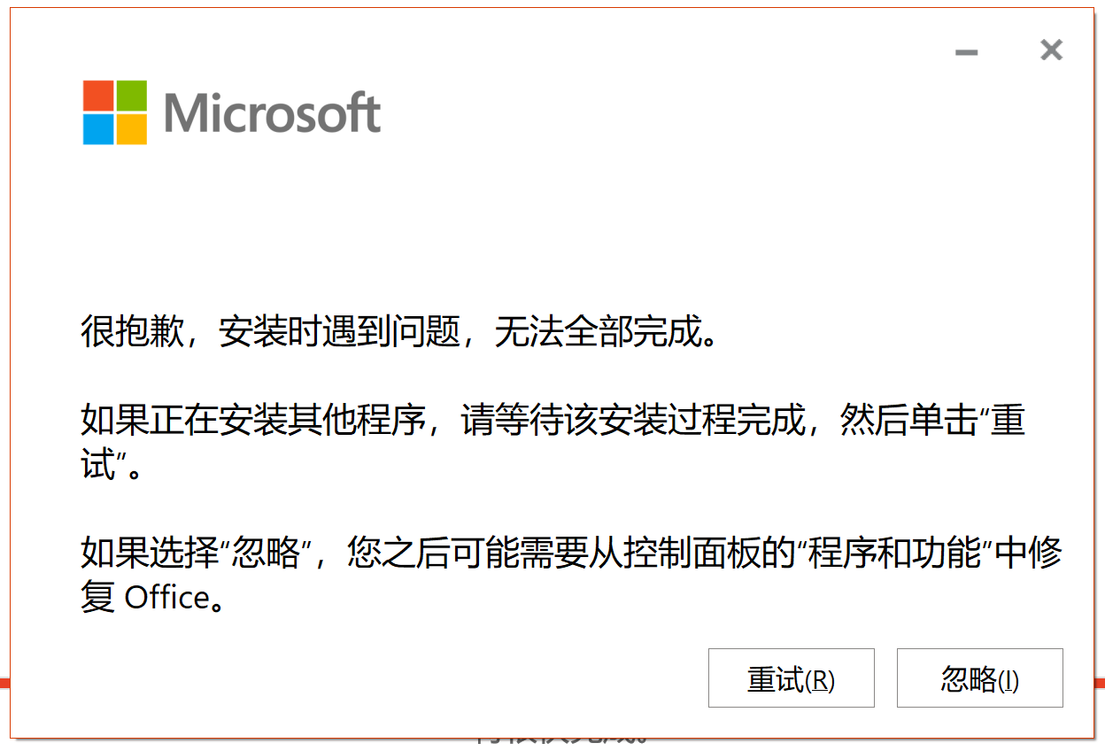 Surface Pro 2017 Office2016 使用数回程度 - licu.org