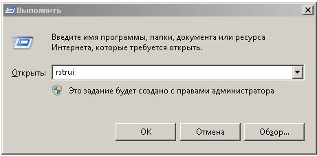 Восстановление системных файлов windows xp