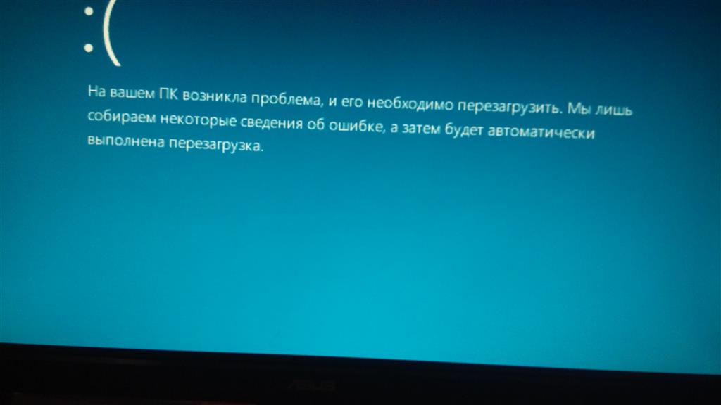 Acp не работает windows 7