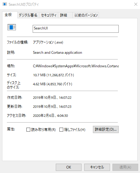 Windows10 検索ボックス エクスプローラー検索できない 反応しない マイクロソフト コミュニティ