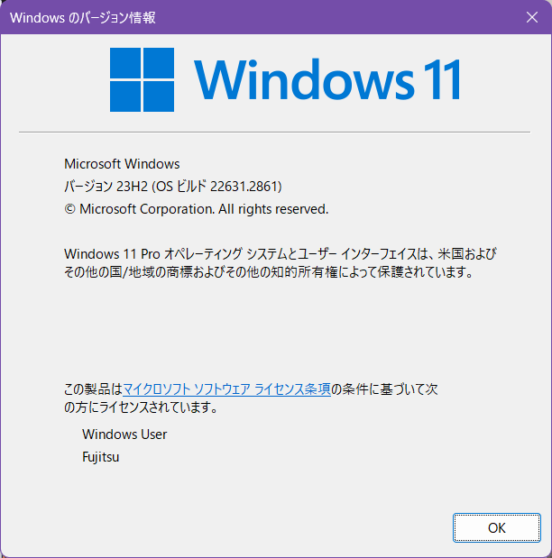 Win11/10・RE版の情報共有場。次回月例更新日は24年1月10日。23.12/13