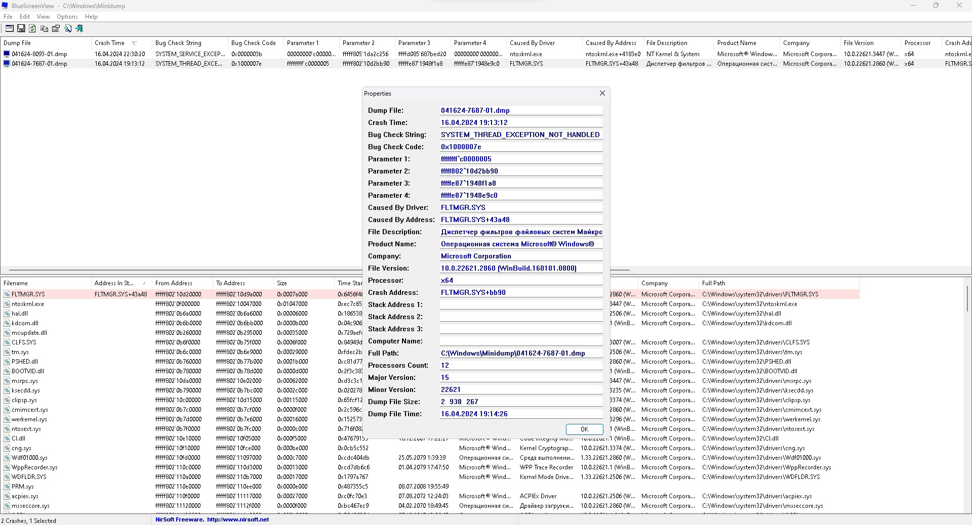 Синий экран SYSTEM_THREAD_EXCEPTION_NOT_HANDLED, - Сообщество Microsoft