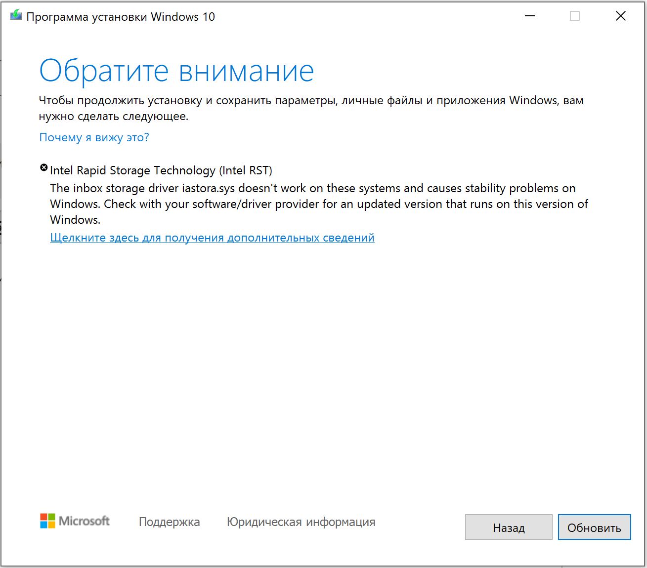 Обновление Windows 10 до версии 1903 - Сообщество Microsoft