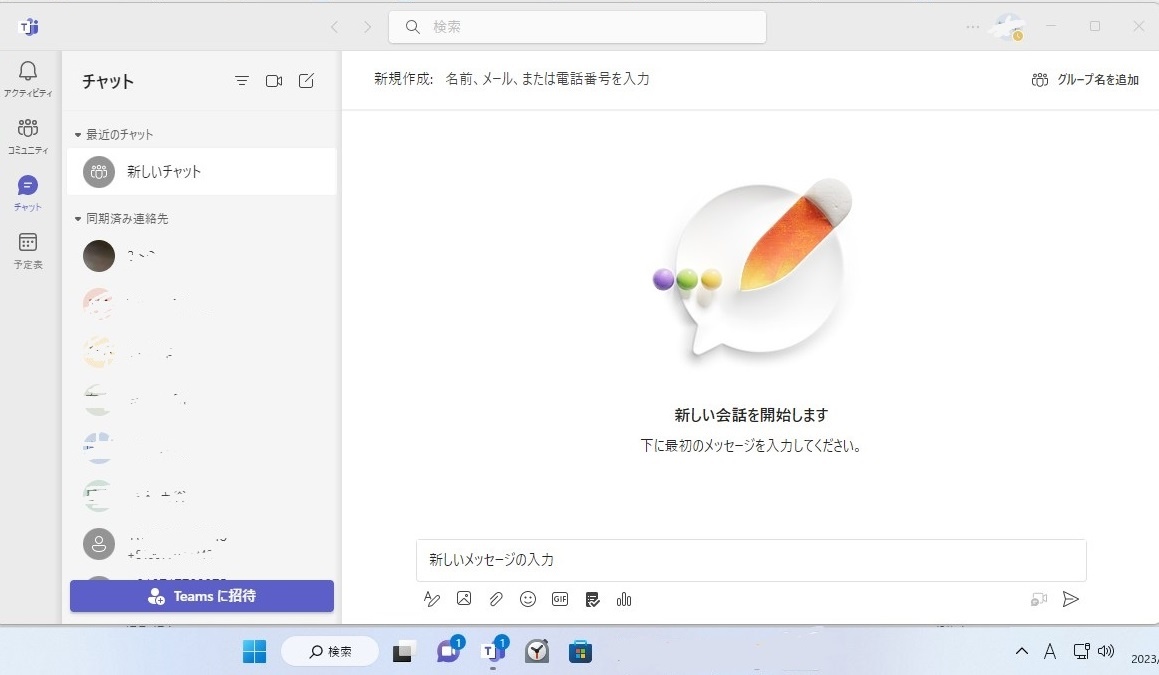 win10 メール バッジ 人気 消えない