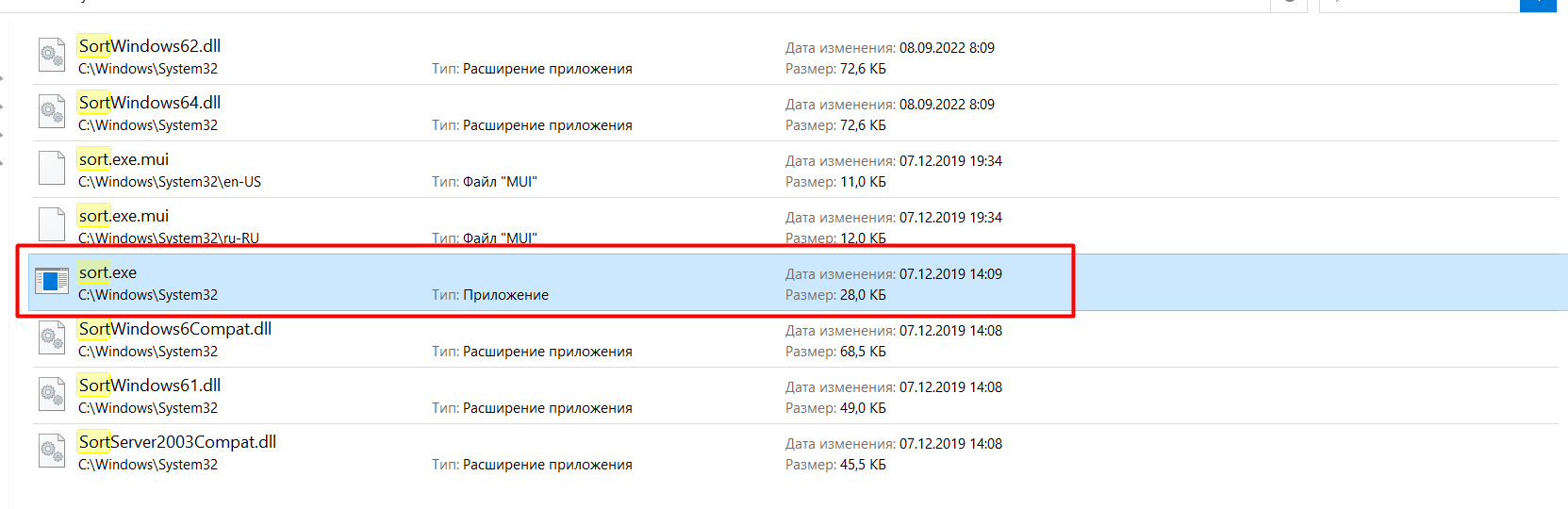 Программа сортировки, грузит оперативную память и процессора на 100% -  Сообщество Microsoft