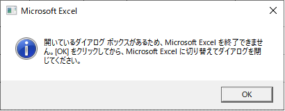 Excel マクロ含む 操作中にフリーズのような状態になってしまう Microsoft コミュニティ