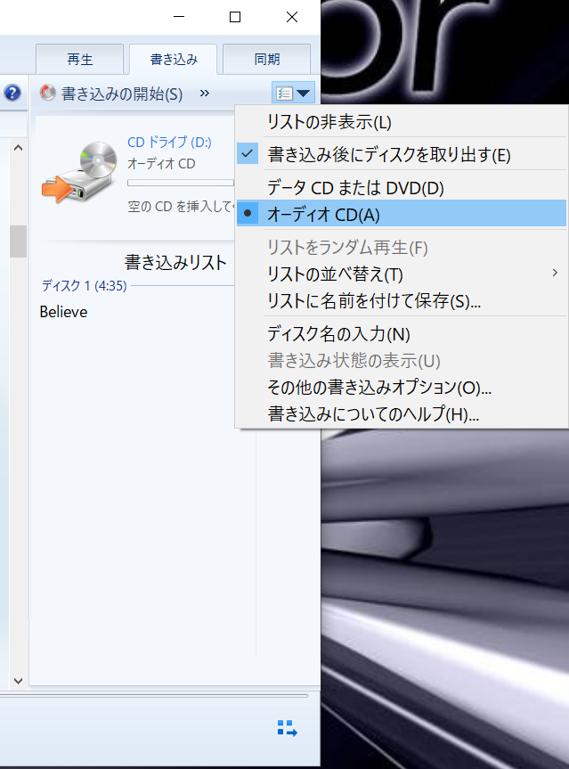 cd mp3 セール 再生 できない