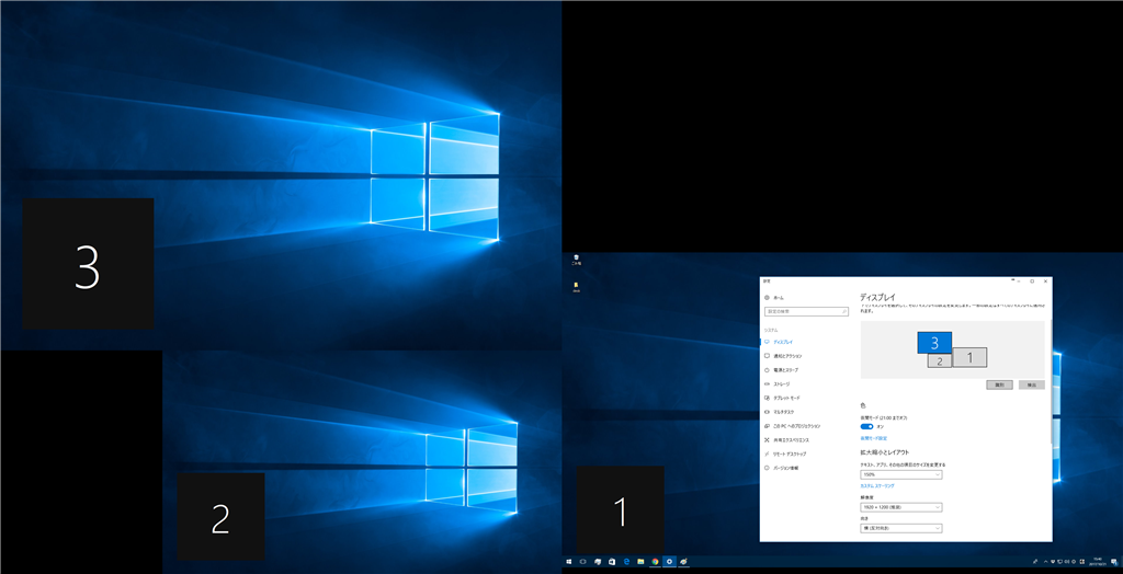 Windows 10 Fall Creators Update 後の液晶画面の表示乱れ【Ver1709 ...
