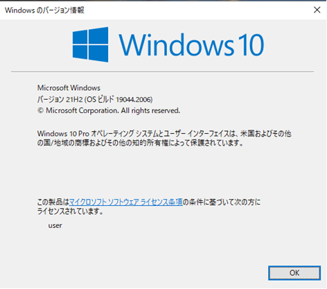 Excel・Word作業時に「アップロード保留中 サーバーがビジーです。数分後に保存してみてください。」というエラーが画面上部に表示される。 -  Microsoft コミュニティ