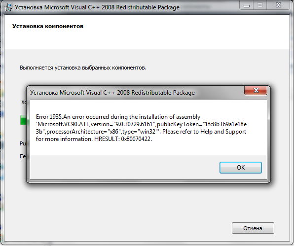 Microsoft visual redistributable package. Microsoft Visual c++ 2008. Установщик Microsoft Visual c++. Файлы Microsoft Visual c++ 2008. Microsoft Visual c++ 2008 последняя версия.