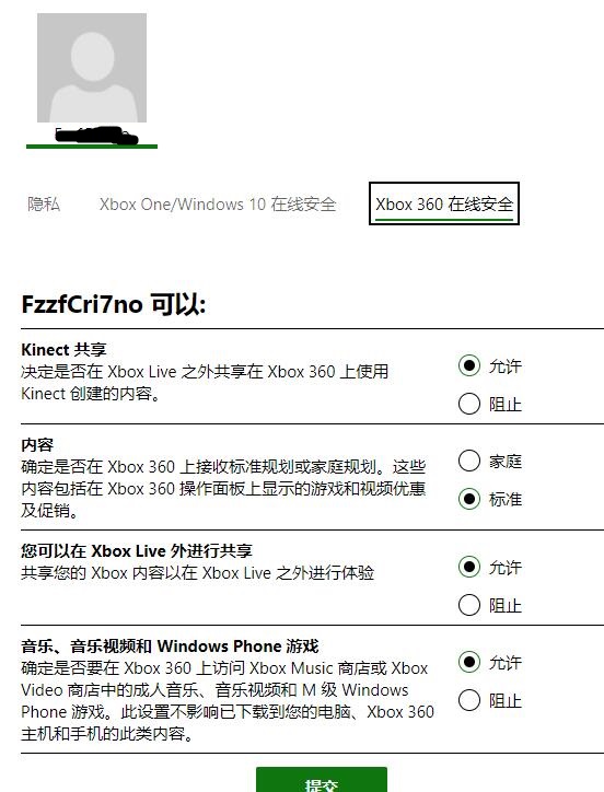 根据您的xbox Live家长监护设置 该功能已被封锁 Microsoft Community