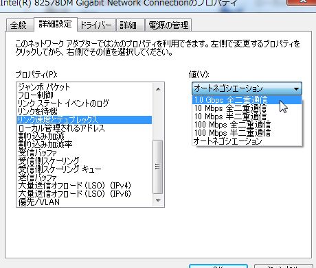 パケット損失に関する質問 マイクロソフト コミュニティ