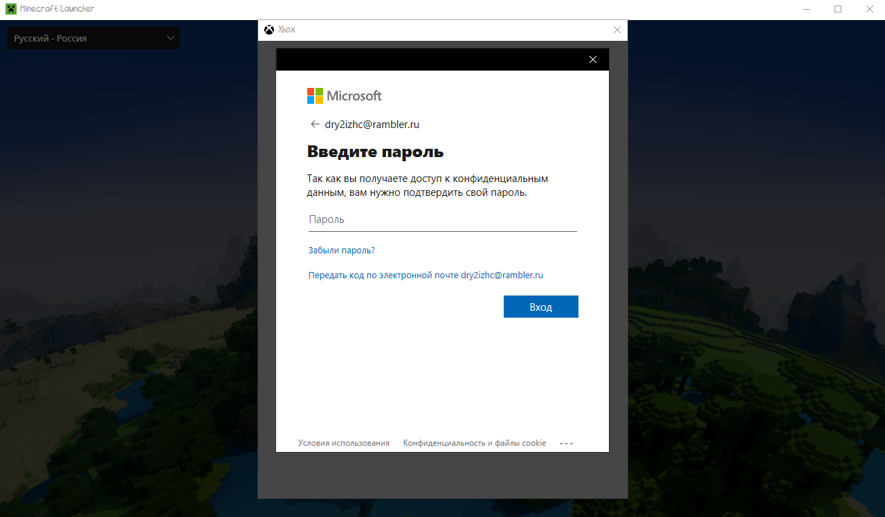 Не получается войти в майнкрафт лаунчер через Майкрософт - Сообщество  Microsoft