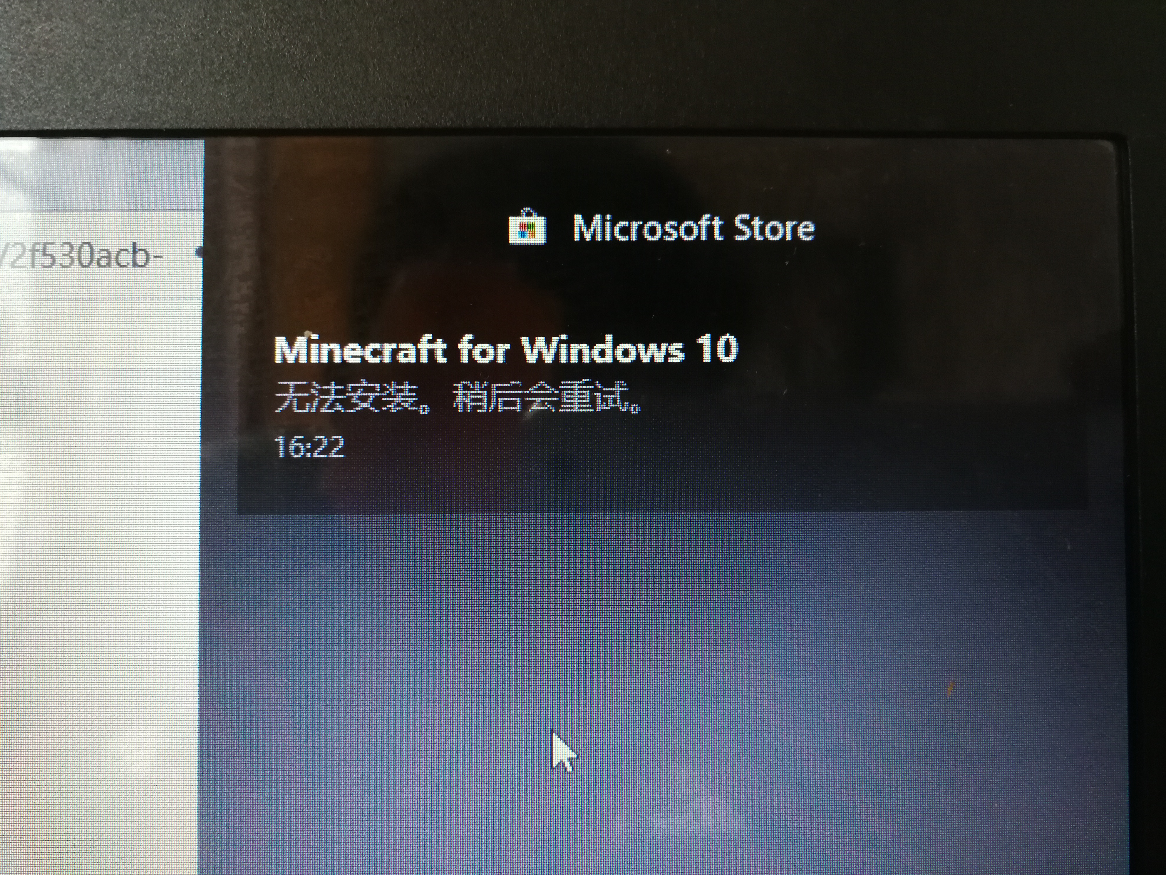 Minecraft For Windows10闪退 Microsoft Community