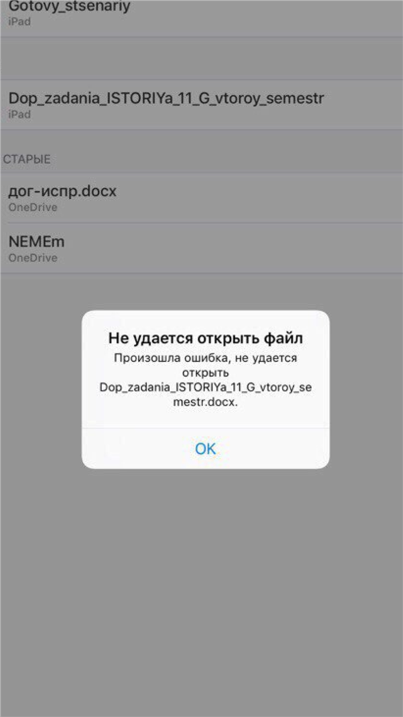 CocoaPods не работает? · Issue #17 · odnoklassniki/ok-ios-sdk · GitHub