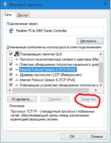 Не работает сетевой адаптер windows 7