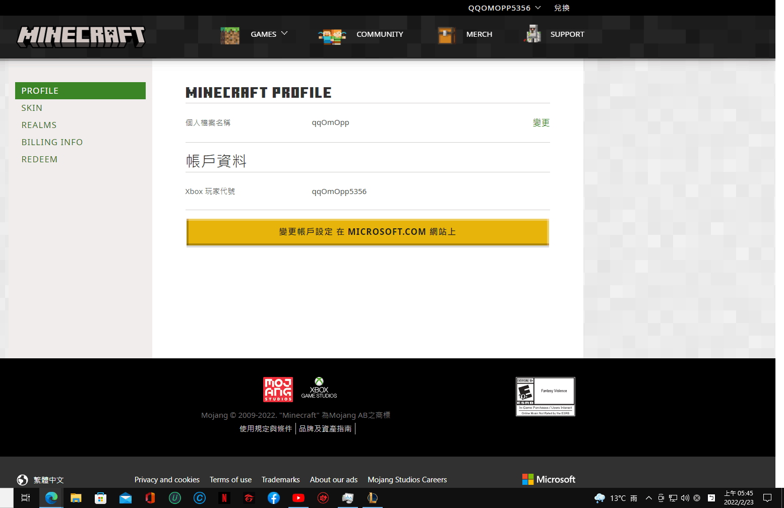 Minecraft轉移帳號到microsoft帳號都不見了 Microsoft Community